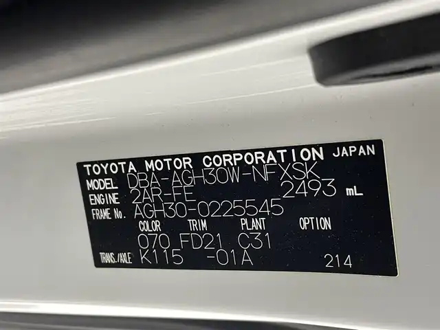 トヨタ ヴェルファイア Z 熊本県 2018(平30)年 8万km ホワイトパールクリスタルシャイン ワンオーナー /ディーラーOPナビNSZT-Y68T/・フルセグTV/・Bluetooth接続/・CD、DVD再生/・SDミュージックサーバー/ToyotaSafetySense/・衝突軽減ブレーキ/・レーンアシスト/・レーダークルーズ/・先行車両発信アラート/・オートハイビーム/ビルトインETC/純正フリップダウンモニター/両側パワースライドドア/前後ドライブレコーダー/2列目オットマン/純正フロアマット/純正１８インチAW/オートライト/LEDヘッドライト/フォグライト/スマートキー/プッシュスタート/スペアキー1本/保証書/取扱説明書