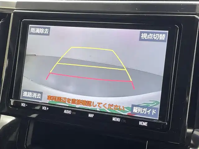 トヨタ ヴェルファイア Z 熊本県 2018(平30)年 8万km ホワイトパールクリスタルシャイン ワンオーナー /ディーラーOPナビNSZT-Y68T/・フルセグTV/・Bluetooth接続/・CD、DVD再生/・SDミュージックサーバー/ToyotaSafetySense/・衝突軽減ブレーキ/・レーンアシスト/・レーダークルーズ/・先行車両発信アラート/・オートハイビーム/ビルトインETC/純正フリップダウンモニター/両側パワースライドドア/前後ドライブレコーダー/2列目オットマン/純正フロアマット/純正１８インチAW/オートライト/LEDヘッドライト/フォグライト/スマートキー/プッシュスタート/スペアキー1本/保証書/取扱説明書