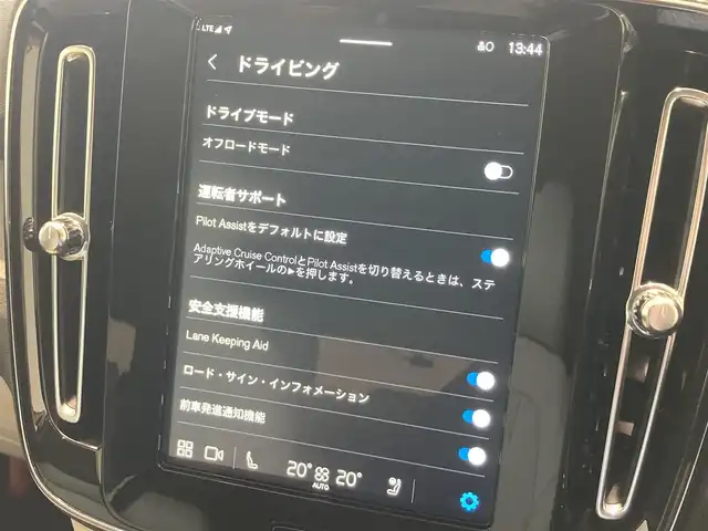 ボルボ ボルボ ＸＣ４０ アルティメット B4 AWD 熊本県 2024(令6)年 0.8万km ライトブルー ・スマートキー/・プッシュスタート/・PilotAssist/・レーンキープエイド/・ロードサインインフォメーション/・前車発進通知/・クルーズコントロール(追従式)/・アイボリー革シート/・前席パワーシート/・全席シートヒーター /・ハンドルヒーター /・純正googleナビ/　【Bluetooth・USB・AppleCarPlay・AndroidAuto】/・全方位カメラ/・ETC/・ワイヤレス充電/・ドライブレコーダー(前後録画)/・パワーバックドア/・LEDヘッドランプ/・LEDフォグランプ/・純正マット/・保証書/取説