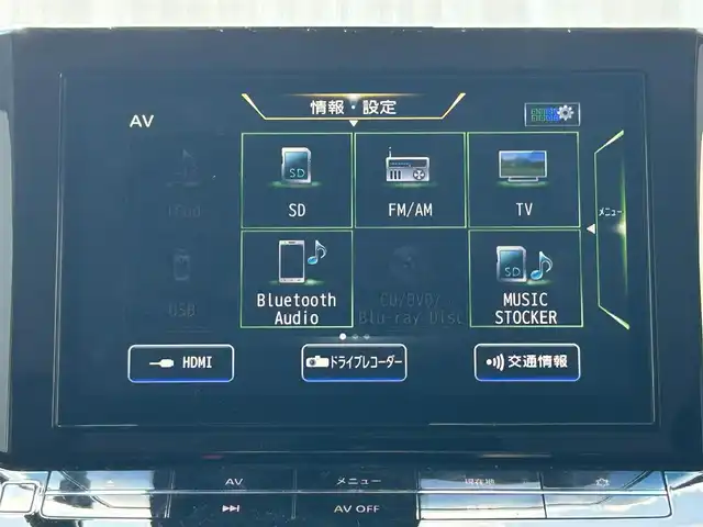日産 エルグランド 250HWS S アーバンクロム 滋賀県 2020(令2)年 2.5万km 黒 両側パワースライドドア/フリップダウンモニター/純正10インチナビ/（FM/AM/CD/DVD/フルセグ/Bluetooth/HDMI）/アラウンドビューモニター/バックカメラ/前方ドライブレコーダー/TVキャンセラー/ビルトインETC/踏み間違い防止アシスト/ブレーキアシスト/プリクラッシュブレーキアシスト/追従型クルーズコントロール/前方衝突防止支援システム/後側方衝突防止支援システム/コーナー・バックセンサー（ソナー）/標識検知機能/電動格納ミラー/ステアリングスイッチ/オートライト/LEDヘッドライト/フロントフォグ/フルオートエアコン/USB端子/プッシュスタート/スマートキー/純正フロアマット