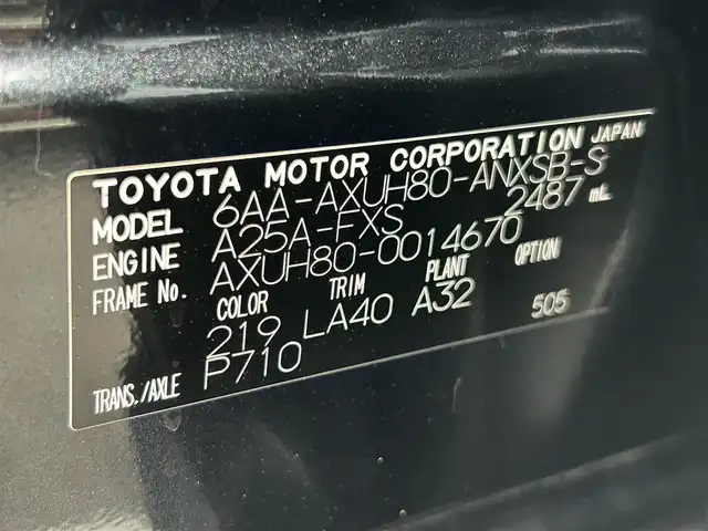トヨタ ハリアー ハイブリッド Z レザーパッケージ 和歌山県 2020(令2)年 7.2万km プレシャスブラックパール 純正12.3インチナビ/JBLサウンド/ヘッドアップディスプレイ/BSM/パノラミックビューカメラ/デジタルインナーミラー/フルセグTV/衝突被害軽減ブレーキ/レーダークルーズコントロール/ブラインドスポットモニター/レーンキープアシスト/オートライト/前後コーナーセンサー/調光パノラマルーフ/ビルトインETC2.0/レーダー探知機