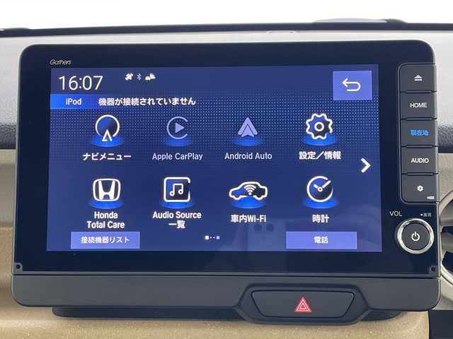 ホンダ Ｎ ＢＯＸ ファッションスタイル 愛知県 2025(令7)年 0.1千km プレミアムアイボリーパールⅡ 届出済未使用車/純正9インチナビ/・フルセグ/・Bluetooth/・AppleCarPlay/・AndroidAuto/・CD/DVD/・HDMI/両側パワースライドドア/バックカメラ/前席シートヒータ/ホンダセンシング/衝突軽減ブレーキ（CMBS）/先行車発進お知らせ機能/路外逸脱抑制機能/標識認識機能/アダプティブクルーズコントロール（ACC）/車線維持支援システム（LKAS）/誤発進抑制機能/後方誤発信抑制機能/パーキングセンサー/オートハイビーム/スペアキー