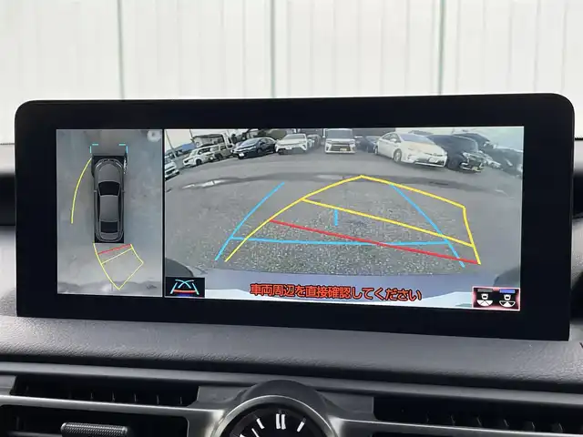 レクサス ＩＳ 300h バージョンL 山梨県 2023(令5)年 2.1万km ソニッククロム ワンオーナー/4WD/純正ナビ/全方位カメラ/フルセグTV/赤革シート/パワーシート/エアシート/シートヒーター/パーキングサポートアラート/衝突被害軽減ブレーキ/ブラインドスポットモニタリング/レクサスセーフティシステム/ステアリングヒーター/取扱説明書/保証書/スマートキー/スペアキー/プッシュスタート