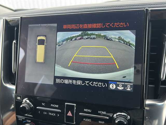 トヨタ アルファード S Cパッケージ 愛媛県 2020(令2)年 7万km ラグジュアリーホワイトパールクリスタルシャインガラスフレーク 純正SDナビ/バックカメラ/全方位カメラ/JBLサウンド/デジタルインナーミラー/BSM/ETC2.0/ワンオーナー/クルーズコントロール追従有/両側パワースライドドア/コーナーセンサー前後/ベンチレーション/シートメモリー/純正１８インチAW/フリップダウンモニター/オートライト/オートLEDヘッドライト/レーンキープアシスト/スぺアキー/保証書/取扱説明書