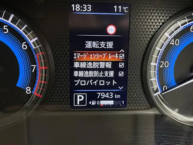 日産 ルークス HWS Gターボ プロパイロットED 宮城県 2020(令2)年 0.8万km ホワイトパール 純正9型ナビ/・ＣＤ/ＤＶＤ/ＢＴ接続/プロパイロット/両側パワースライドドア/アラウンドビューモニター/フルセグテレビ/TVキャンセラー/レーンキープアシスト/純正アルミホイール/純正LEDヘッドライト/・フォグランプ/純正フロアマット/衝突軽減ブレーキ/前後ドライブレコーダー/ビルトインETC/バックソナー/スマートキー/プッシュスタート/禁煙車