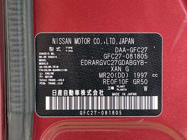 日産 セレナ ハイウェイスター Vセレクション 福井県 2017(平29)年 4.7万km マルーンレッド 2トーン 純正SDナビ/フルセグTV/BT/DVD/CD/USB/SD/フリップダウンモニター/アラウンドビューモニター/クルーズコントロール/エマージェンシーブレーキ/車線逸脱警報/ふらつき警報/前後ソナー/標識認識システム/パーキングアシスト/ETC/前後ドライブレコーダー/パワースライドドア/オートライト/LEDヘッドライト/純正16インチアルミホイール/プッシュスタート/スマートキー×2/純正フロアマット