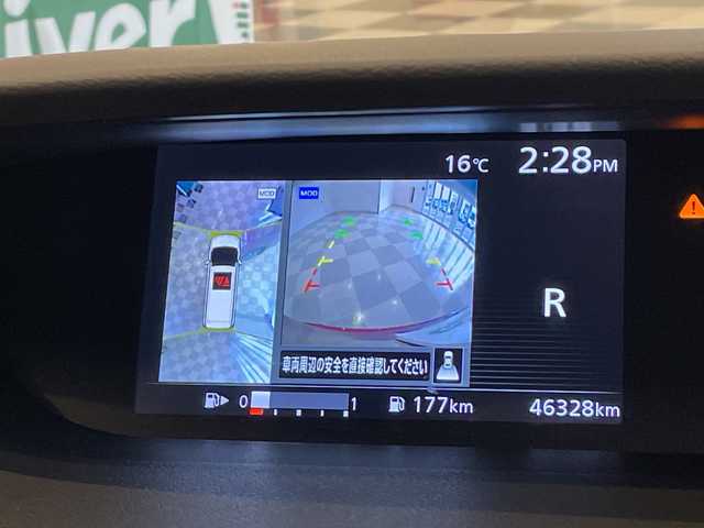 日産 セレナ ハイウェイスター Vセレクション 福井県 2017(平29)年 4.7万km マルーンレッド 2トーン 純正SDナビ/フルセグTV/BT/DVD/CD/USB/SD/フリップダウンモニター/アラウンドビューモニター/クルーズコントロール/エマージェンシーブレーキ/車線逸脱警報/ふらつき警報/前後ソナー/標識認識システム/パーキングアシスト/ETC/前後ドライブレコーダー/パワースライドドア/オートライト/LEDヘッドライト/純正16インチアルミホイール/プッシュスタート/スマートキー×2/純正フロアマット