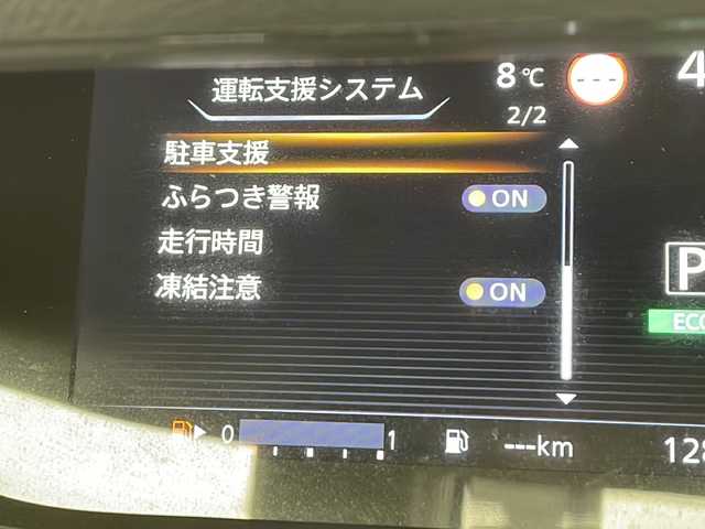 日産 セレナ ハイウェイスター G 千葉県 2021(令3)年 1.3万km ダイヤモンドブラック プロパイロット/衝突軽減ブレーキ/レーンキープアシスト/ブラインドスポットモニター/コーナーセンサー前後/純正SDナビ/　Bluetooth/CD/DVD/Blu-ray/TV/アラウンドビューモニター/ビルトインETC/ドライブレコーダー前後（DJ4-D）/ステアリングスイッチ/デジタルインナーミラー/電動パーキングブレーキ/オートホールド/社外フロアマット/レザーシート/LEDヘッドライト/オートライト/オートハイビーム