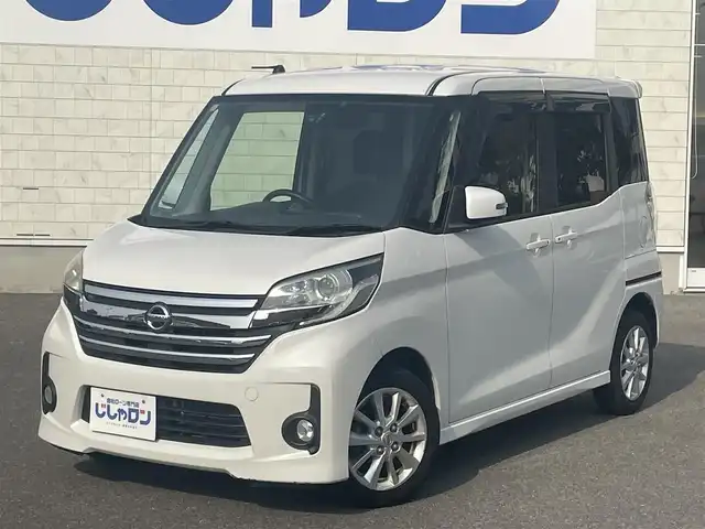 日産 デイズ ルークス