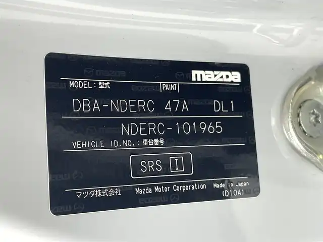 マツダ ロードスター ＲＦ VS 熊本県 2017(平29)年 2.6万km セラミックM 禁煙車　/前後ドライブレコーダー　/純正ナビ（ＣＤ・ＤＶＤ・フルセグ・ＢＴ・ＡＵＸ・ＵＳＢ）/バックカメラ　/前席シートヒーター　/ブラインドスポットモニター　/アイドリングストップ　/レーンキープアシスト/横滑り防止/車線逸脱警報システム/ハイビームコントロールシステム/パドルシフト/純正フロアマット/純正１７インチAW/オートライト/LEDヘッドライト/フォグライト/スマートキー/プッシュスタート/スペアキー1本/保証書/取扱説明書