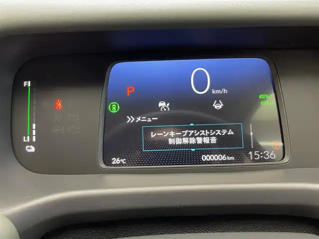 ホンダ フリード ハイブリット e:HEV クロスター 岩手県 2025(令7)年 0.1万km未満 プラチナホワイトパール 登録済み未使用車/４WD/６人乗り/両側パワースライドドア/ホンダセンシング/衝突軽減ブレーキ/渋滞追従機能付きアダプティブクルーズコントロール/車線維持支援機能/誤発進抑制機能/ブラインドスポットインフォメーション/オートハイビーム/パーキングセンサーシステム/オートエアコン連動機能付きシートヒーター/リヤクーラー/アルミルーフレール/純正9インチナビ/フルセグTV/本革巻きステアリング/本革巻きシフトノブ/フルLEDヘッドライト/CROSSTAR専用デザインアルミホイール