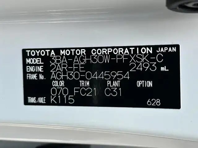 トヨタ アルファード S Cパッケージ 静岡県 2022(令4)年 3.1万km ホワイトパールクリスタルシャイン ツインムーンルーフ/トヨタセーフティセンス/純正９型ディスプレイ/バックカメラ/ＥＴＣ/ドラレコ/両側電動/シートヒーター/電動シート/電動リアゲート/ＢＳＭ/デジタルミラー/三眼ＬＥＤヘッドライト/純正１８ＡＷ