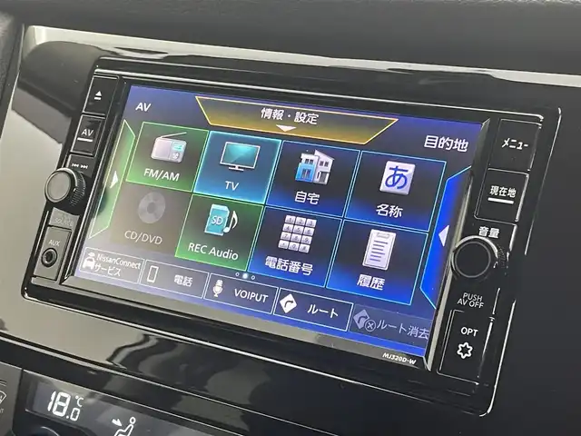 日産 エクストレイル ハイブリッド 20Xi 茨城県 2021(令3)年 3万km ブリリアントホワイトパール 純正ナビ［MJ320D-W］/フルセグ再生可/アラウンドビューモニター/デジタルインナーミラー/電動バックドア/プロパイロット/クリアランスソナー/パワーシート（前席）/シートヒーター（全席）/純正アルミホイール/純正フロアマット/ビルトインETC