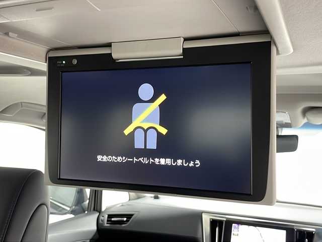 トヨタ アルファード S Cパッケージ 広島県 2020(令2)年 5.4万km ブラック ツインムーンルーフ/純正9型ディスプレイオーディオ/純正フリップダウンモニター/3眼LEDヘッドランプ/デジタルインナーミラー/ブラインドスポットモニター/両側パワースライドドア/バックモニター/パワーバックドア/パワーシート/ポジションメモリー/シートヒーター/ベンチレーション/ステアリングヒーター/パワーオットマン/セーフティセンス/・プリクラッシュセーフティ/・レーントレーシングアシスト/・アダプティブハイビーム/・レーダークルーズコントロール/ETC2.0/ドライブレコーダー/USB入力端子
