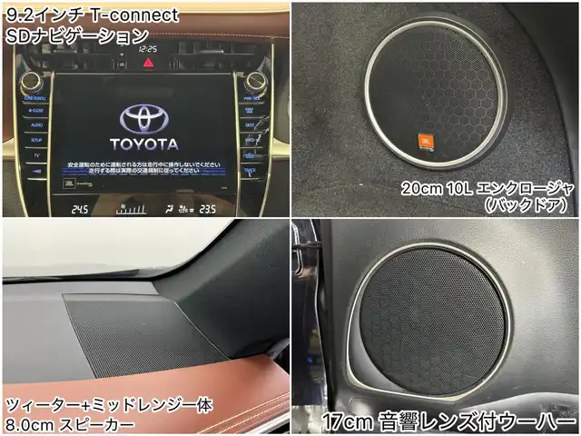 トヨタ ハリアー プログレス メタル&レザーP 三重県 2017(平29)年 4.2万km スパークリングブラックパールクリスタルシャイン ガソリン/FF/MTモード付インパネCVT/純正9インチナビ/（AM/FM/CD/DVD/Blu-ray/SDREC/SD/USB/Bluetooth/VTR/AUX/TV）/パノラミックビューモニター（シースルービュー機能付）/JBLプレミアムサウンドシステム（11スピーカー）/ドライブレコーダー 前後/ビルトインETC/Toyota Safety Sense/・プリクラッシュセーフティ/・レーンディパーチャーアラート（ステアリング制御付）/・アダプティブハイビームシステム/・レーダークルコン（全車速追従機能付）/・インテリジェントクリアランスソナー［パーキングサポートブレーキ（静止物）］/など/装備/・本革シート（設定色『ダークサドルタン』）/・快適温熱シート＋シートベンチレーション（D/N）/・パワーシート（Dメモリー付8way＆4way電動ランバーサポート/N4way）/・電動チルト&テレスコピックステアリング/・パワーバックドア/・左右独立オートエアコン/・電子パーキングブレーキ＆ブレーキホールド/・プッシュスタート/・ステアリングスイッチ/・LEDヘッドランプ＆フロントフォグランプ/・純正18inAW/・保/取/ナビ取/・スマートキーx2/・【OP】スペアタイヤ/など