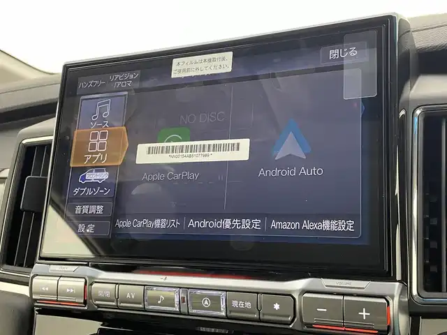 三菱 デリカＤ：５ ブラックエディション 宮城県 2025(令7)年 0.1千km グレーⅡ ブラックエディション　4WD　e-Assist/オリジナルナビ取付パッケージ＋リアモニター取付パッケージ(25/300)　ステップレス　（7人）D:5専用11型ナビゲーション(322/300)/登録済未使用車/専用アルパイン１１型ナビ/全周囲カメラ/革シート/パワーバックドア/パワーシート/アダプティブクルーズ/シートヒーター/ＢＳＭ/オートハイビーム/衝突軽減/レーンキープ/専用１８ＡＷ