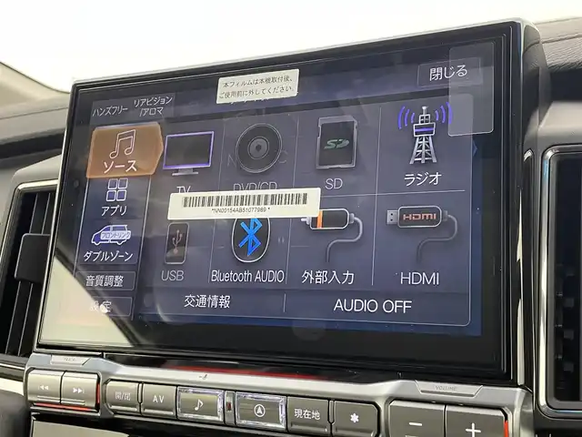 三菱 デリカＤ：５ ブラックエディション 宮城県 2025(令7)年 0.1千km グレーⅡ ブラックエディション　4WD　e-Assist/オリジナルナビ取付パッケージ＋リアモニター取付パッケージ(25/300)　ステップレス　（7人）D:5専用11型ナビゲーション(322/300)/登録済未使用車/専用アルパイン１１型ナビ/全周囲カメラ/革シート/パワーバックドア/パワーシート/アダプティブクルーズ/シートヒーター/ＢＳＭ/オートハイビーム/衝突軽減/レーンキープ/専用１８ＡＷ