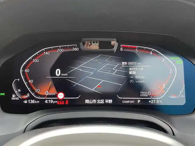 ＢＭＷ ３２０ｄ xDrive Mスポーツ 岡山県 2020(令2)年 5.1万km アルピンホワイトⅢ 社外フルセグTV/HUD/ACC/360°カメラ/ブレーキオートホールド/LEDヘッドライト/オートライト/AHB/レインセンサー/ワイヤレスチャージ/正面衝突警告/側面衝突警告/車線変更警告/車線逸脱警告/ステアリングサポート/アンビエントライト/ダイナミックライト/コンフォートアクセス/PDC自動起動/アクティブPDC緊急ブレーキ/Bluetooth/USB/アップルカープレイ/ドラレコ（F/R）/SOSコール/パワーテールゲート/リアフィルム