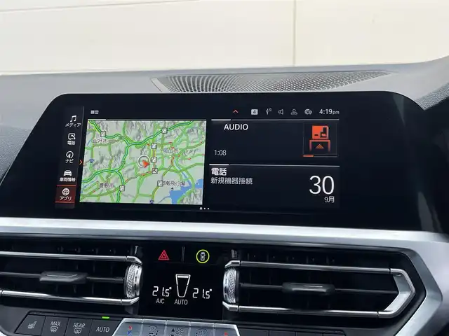 ＢＭＷ ３２０ｄ xDrive Mスポーツ 岡山県 2020(令2)年 5.1万km アルピンホワイトⅢ 社外フルセグTV/HUD/ACC/360°カメラ/ブレーキオートホールド/LEDヘッドライト/オートライト/AHB/レインセンサー/ワイヤレスチャージ/正面衝突警告/側面衝突警告/車線変更警告/車線逸脱警告/ステアリングサポート/アンビエントライト/ダイナミックライト/コンフォートアクセス/PDC自動起動/アクティブPDC緊急ブレーキ/Bluetooth/USB/アップルカープレイ/ドラレコ（F/R）/SOSコール/パワーテールゲート/リアフィルム
