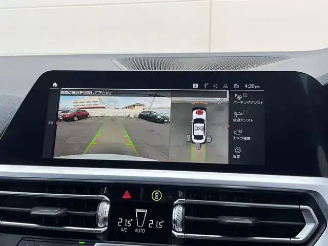 ＢＭＷ ３２０ｄ xDrive Mスポーツ 岡山県 2020(令2)年 5.1万km アルピンホワイトⅢ 社外フルセグTV/HUD/ACC/360°カメラ/ブレーキオートホールド/LEDヘッドライト/オートライト/AHB/レインセンサー/ワイヤレスチャージ/正面衝突警告/側面衝突警告/車線変更警告/車線逸脱警告/ステアリングサポート/アンビエントライト/ダイナミックライト/コンフォートアクセス/PDC自動起動/アクティブPDC緊急ブレーキ/Bluetooth/USB/アップルカープレイ/ドラレコ（F/R）/SOSコール/パワーテールゲート/リアフィルム