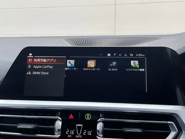 ＢＭＷ ３２０ｄ xDrive Mスポーツ 岡山県 2020(令2)年 5.1万km アルピンホワイトⅢ 社外フルセグTV/HUD/ACC/360°カメラ/ブレーキオートホールド/LEDヘッドライト/オートライト/AHB/レインセンサー/ワイヤレスチャージ/正面衝突警告/側面衝突警告/車線変更警告/車線逸脱警告/ステアリングサポート/アンビエントライト/ダイナミックライト/コンフォートアクセス/PDC自動起動/アクティブPDC緊急ブレーキ/Bluetooth/USB/アップルカープレイ/ドラレコ（F/R）/SOSコール/パワーテールゲート/リアフィルム