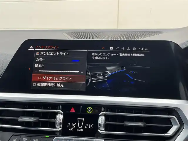 ＢＭＷ ３２０ｄ xDrive Mスポーツ 岡山県 2020(令2)年 5.1万km アルピンホワイトⅢ 社外フルセグTV/HUD/ACC/360°カメラ/ブレーキオートホールド/LEDヘッドライト/オートライト/AHB/レインセンサー/ワイヤレスチャージ/正面衝突警告/側面衝突警告/車線変更警告/車線逸脱警告/ステアリングサポート/アンビエントライト/ダイナミックライト/コンフォートアクセス/PDC自動起動/アクティブPDC緊急ブレーキ/Bluetooth/USB/アップルカープレイ/ドラレコ（F/R）/SOSコール/パワーテールゲート/リアフィルム