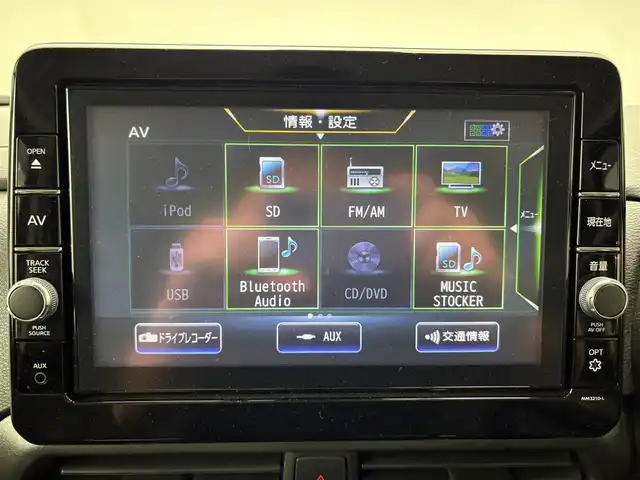日産 ルークス HWS X プロパイロットED 大阪府 2021(令3)年 2.9万km ブラック 360°セーフティアシスト/　・インテリジェントアラウンドビューモニター/　・プロパイロット/　・インテリジェントエマージェンシーブレーキ/　・先行車発進告知/　・インテリジェントDA/　・標識検知機能/純正ナビ/　CD/DVD/Bluetooth/フルセグ/バックカメラ/両側パワースライドドア/LEDオートライト/フォグランプ/スマートキー/電動格納ミラー/ウィンカーミラー