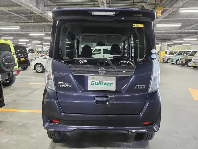 日産 デイズ ルークス ハイウェイスターX Gパッケージ 長崎県 2017(平29)年 3.3万km プレミアムパープルP 〇純正ナビ/〇フルセグTV/〇両側パワースライドドア/〇アラウンドビューモニター/〇バックカメラ/〇ETC/〇ドライブレコーダー/〇アイドリングストップ/〇エマージェンシーブレーキ/〇SRSエアバッグ/〇LEDヘッドランプ/〇革巻きステアリングホイール/〇ステアリングスイッチ/〇ブラックスエード調クロスシート/〇リヤロールサンシェード/〇純正15インチアルミホイール/〇インテリジェントキー/プッシュエンジンスターター/〇禁煙車