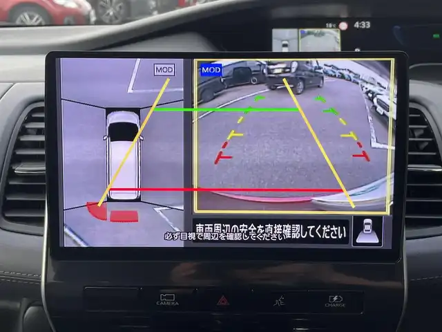 日産 セレナ e－パワー ハイウェイスター V 長崎県 2022(令4)年 4.3万km マルーンレッド 2トーン ワンオーナー/パナソニック10インチナビ/（フルセグ・BD/DVD・SD・BT・HDMI・USB）/カロッツェリアフリップダウンモニター/アラウンドビューモニター/プロパイロット/前席シートヒーター/ステアリングヒーター/エマージェンシーブレーキ/レーンキープアシスト/ブラインドスポットモニター/デジタルインナーミラー/クリアランスソナー/ドライブレコーダー前後/GPSレーダー/ステアリングスイッチ/両側パワースライドドア/スペアキー/ETC