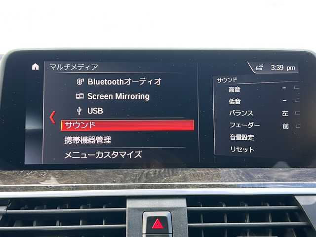 ＢＭＷ Ｘ３ xDrive20d Mスポーツ 三重県 2019(令1)年 4.9万km アルピンホワイトⅢ 純正ナビ /全周囲 /BSM /ワイヤレス充電器 /前後コーナーセンサー /全席シートヒーター /前席パワーシート /メモリシート /前後ドライブレコーダー/スペアキー /パーキングアシスト /USB給電 /レーダークルーズコントロール /レーンキープアシスト/衝突軽減ブレーキ/パドルシフト/革巻きステアリング/ステアリングスイッチ/フロアマット/電子パーキング/LEDヘッドライト/オートハイビーム/オートライト/電動格納ミラー/禁煙車