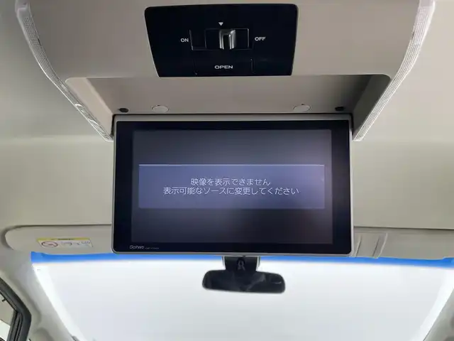 ホンダ オデッセイ アブソルート・EXホンダセンジング 宮城県 2016(平28)年 5.3万km クリスタルブラックパール 純正インターナビ　/フリップダウンモニター　/全周囲カメラ　/両側パワースライドドア　/アダプティブクルーズコントロール/衝突軽減ブレーキ　/レーンキープアシスト　/誤発進抑制機能　/ＬＥＤヘッドライト　/ブラインドスポットインフォメーション　/大型アームレスト　/運転席8wayパワーシート　/ハーフレザーシート/後席オットマン/ビルトインETC/純正18インチAW/禁煙車