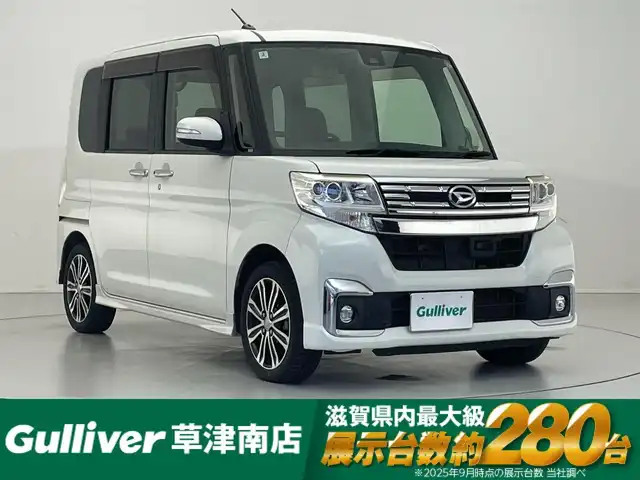 ダイハツ タント カスタム RS SAⅡ 滋賀県 2016(平28)年 9万km パールホワイトⅢ 純正７インチナビ/（Bluetooth/CD/DVD/フルセグTV)/両側パワースライドドア/レーンキープアシスト/ＬＥＤヘッドライト/プッシュスタート/スマートキー/リアサンシェード/ステアリングスイッチ/衝突被害軽減ブレーキ/ABS