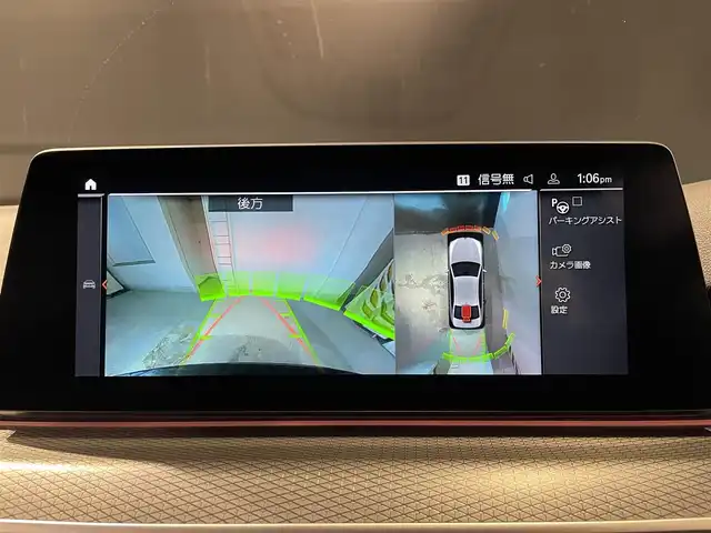 ＢＭＷ ５２３ｄ xDrive Mスピリット 道央・札幌 2020(令2)年 5.2万km サファイアブラックP アドバンストＰＫＧ　/ハイラインＰＫＧ　/イノベーションＰＫＧ　/ＡＣＣ　/１オーナー　/レザーシート　/メモリーシート　/パワーシート　/シートヒーター　/置くだけ充電　/３６０°カメラ　/純正ナビ/フルセグＴＶ/ジェスチャーコントロール/アンビエントライト/パーキングアシストプラス/HUD/BSM/ETC/ディスプレイキー/保証書/取説