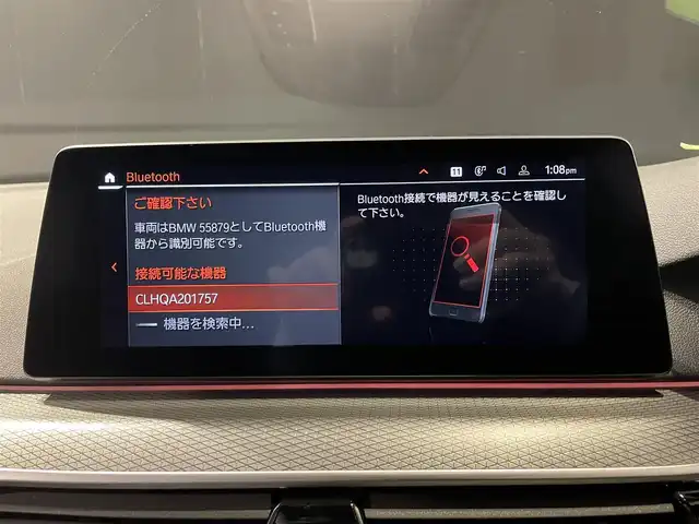 ＢＭＷ ５２３ｄ xDrive Mスピリット 道央・札幌 2020(令2)年 5.2万km サファイアブラックP アドバンストＰＫＧ　/ハイラインＰＫＧ　/イノベーションＰＫＧ　/ＡＣＣ　/１オーナー　/レザーシート　/メモリーシート　/パワーシート　/シートヒーター　/置くだけ充電　/３６０°カメラ　/純正ナビ/フルセグＴＶ/ジェスチャーコントロール/アンビエントライト/パーキングアシストプラス/HUD/BSM/ETC/ディスプレイキー/保証書/取説