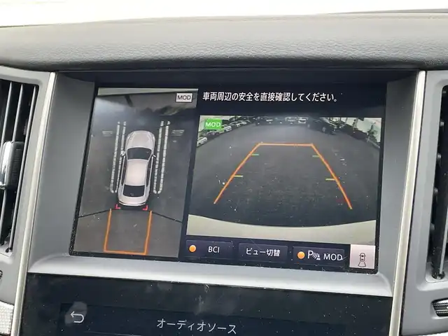 日産 スカイライン 400R 宮崎県 2020(令2)年 9.6万km ブリリアントホワイトパール 純正ナビ/(AM.FM.Bluetooth.DVD.CD)/フルセグTV/アラウンドビューカメラ/ETC/ドライブレコーダー/パドルシフト/レーダークルーズコントロール/プロパイロット/オートライト/パワーシート/オットマン/シートヒーター/スマートキー/スペアキー