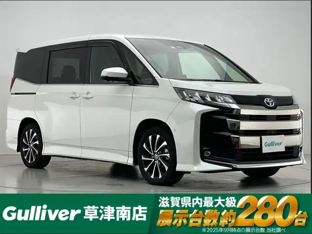 トヨタ ノア ハイブリッド S－Z 滋賀県 2023(令5)年 3万km ホワイトパールクリスタルシャイン 純正SDナビ/【Bluetooth/CD/DVD/USB】/フリップダウンモニター/両側パワースライドドア/全方位カメラ/シートヒーター/ハーフレザーシート/追従クルーズコントロール/LEDヘッドライト/純正１７AW/革巻ステアリング/電子パーキング/オートホールド/スマートキー