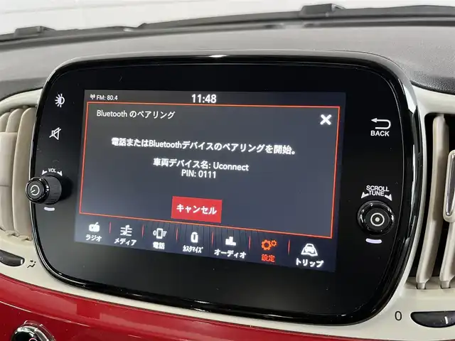 フィアット ５００ 1．2 ポップ 山形県 2019(令1)年 3.2万km ロッソ・オフィチーナ Chocomooエディション/純正AWスタッドレス(175/65/R14)有り/純正ディスプレイオーディオ/・Bluetooth/USB/・AppleCarPlay/AndoroidAuto/キーレス/アイドリングストップ