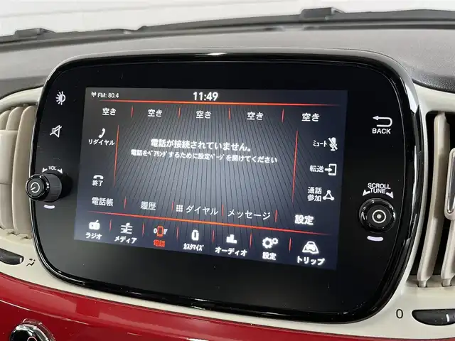 フィアット ５００ 1．2 ポップ 山形県 2019(令1)年 3.2万km ロッソ・オフィチーナ Chocomooエディション/純正AWスタッドレス(175/65/R14)有り/純正ディスプレイオーディオ/・Bluetooth/USB/・AppleCarPlay/AndoroidAuto/キーレス/アイドリングストップ