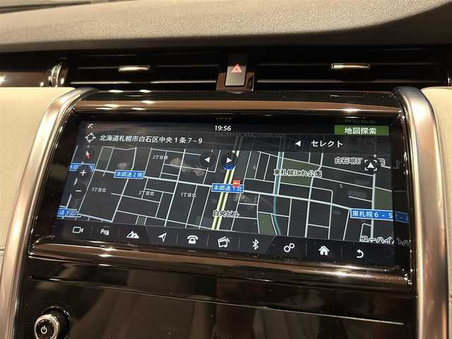 ランドローバー ランドローバー ディスカバリースポーツ　S 群馬県 2019(令1)年 2万km グレー アイガーグレー/12Way電動フロントシート/シートヒーター/マニュアル3列シート/ステアリングヒーター/地上波デジタルTV/インタラティブドライバーディスプレイ/ClearSightインテリアリアビューミラー/クーリングベント/ドライブパック/　・ACC/　・ブラインドスポットアシスト/　・ハイスピードエマージェンシーブレーキ