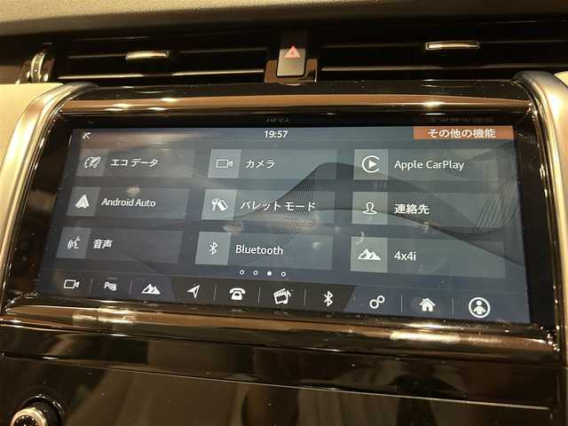 ランドローバー ランドローバー ディスカバリースポーツ　S 群馬県 2019(令1)年 2万km グレー アイガーグレー/12Way電動フロントシート/シートヒーター/マニュアル3列シート/ステアリングヒーター/地上波デジタルTV/インタラティブドライバーディスプレイ/ClearSightインテリアリアビューミラー/クーリングベント/ドライブパック/　・ACC/　・ブラインドスポットアシスト/　・ハイスピードエマージェンシーブレーキ