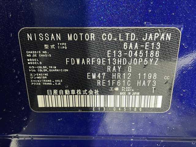 日産 ノート