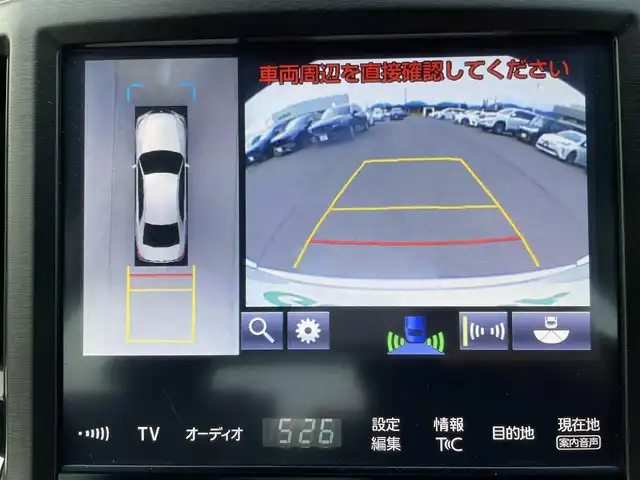 トヨタ クラウン ハイブリッド