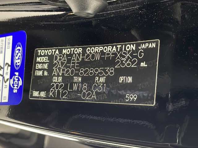 トヨタ アルファード 240S タイプゴールド 千葉県 2013(平25)年 6.6万km ブラック 社外ナビ/フルセグTV/両側パワースライドドア/社外フリップダウンモニター/フロントモデリスタエアロ/コーナーセンサー/HIDヘッドライト/横滑り防止装置/純正18インチAW