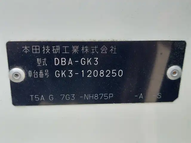 ホンダ フィット 13G Fパッケージ 東京都 2016(平28)年 7.5万km プレミアムホワイトパールⅡ あんしんパッケージ/純正ナビ/バックカメラ/ビルトインETC/ドライブレコーダー/スマートキー/シティブレーキアクティブシステム/ECON