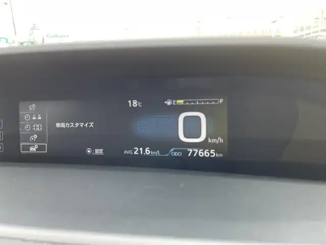 トヨタ プリウス A ツーリングセレクション 石川県 2016(平28)年 7.8万km エモーショナルレッド 純正9型メモリーナビ/純正CD/DVD/フルセグTV/バックカメラ/LEDヘッドライト/衝突軽減ブレーキ/クルーズコントロール/ETC/ドライブレコーダー/スマートキー/プッシュスタート/電動ミラー/シートヒーター/革シート/コーナーセンサー/純正アルミホイール