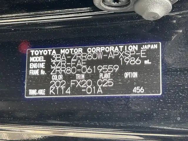 トヨタ ノア Si ダブルバイビーⅡ 静岡県 2020(令2)年 6.9万km ブラック 特別仕様車/トヨタセーフティセンス/純正９型ナビ/フルセグＴＶ/ＤＶＤ再生/ＢＴ/バックカメラ/ＥＴＣ/純正１２型後席モニター/ＬDA/ＰＫＳＢ/前後コーナーセンサー/両側電動スライドドア/ＬＥＤヘッドライト/オートライト/オートハイビーム/純正フロアマット/純正１６ＡＷ