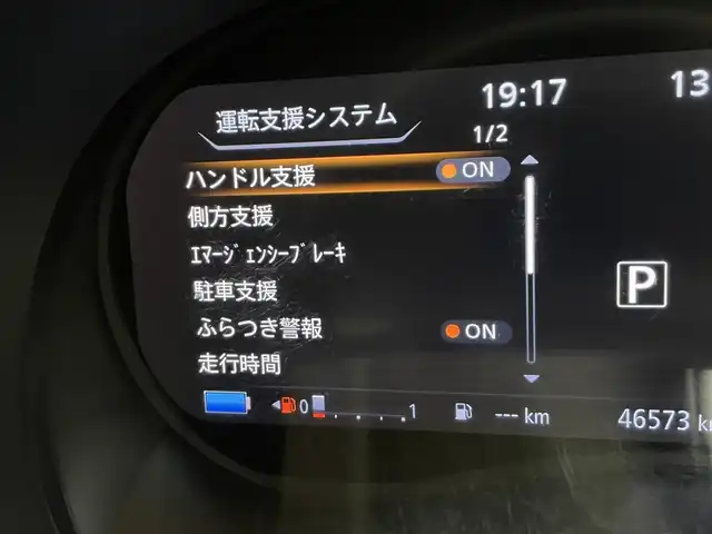 日産 キックス X ツートーンインテリアED 宮城県 2020(令2)年 4.7万km ピュアブラック 純正９型ナビ　/プロパイロット　/アラウンドビューモニター　/専用ハーフレザーシート　/エマージェンシーブレーキ　/車線逸脱警報　/インテリジェントルームミラー　/ドライブレコーダー　/ＥＴＣ　/電動パーキングブレーキ/シートヒーター/LEDヘッドライト/フォグランプ/ルーフレール/禁煙車