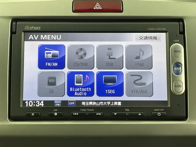 ホンダ フリード G ジャストセレクション+ 埼玉県 2014(平26)年 3.7万km プレミアムスパークルブラックパール ・純正ナビVXM-145VSi/(ワンセグTV/CD/DVD/Bluetooth/SD/AM/FM)/・バックカメラ/・両側パワースライドドア /・ビルトインETC/・ハーフレザーシート/・オートディスチャージヘッドライト/・電動格納ミラー/・純正フロアマット