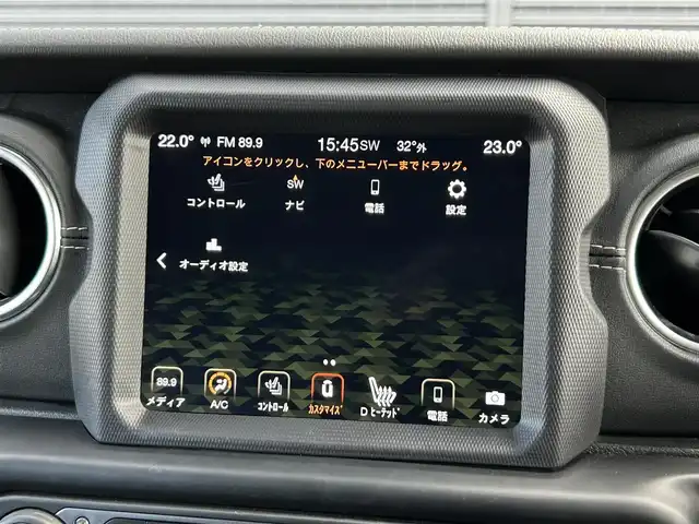 クライスラー・ジープ ジープ ラングラー アンリミテッド サハラ 茨城県 2019(令1)年 4.4万km ブライトホワイトクリアコート 衝突軽減Ｂ　/ＡＣＣ　/ＢＳＭ　/Ｆ／Ｓ／Ｂカメラ　/ＡＬＰＩＮＥプレミアムサウンド　/黒革　/シートヒーター　/ヒーテッドステアリング　/ナビ　/ＴＶ　/ＢＴ　/ＣａｒＰｌａｙ　/ＵＳＢ　/ＬＥＤヘッドライト　/ＥＴＣ２．０　/前後ドラレコ　/禁煙車