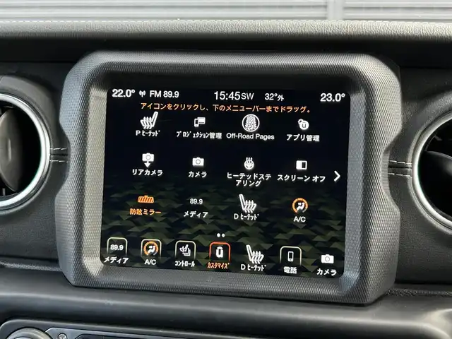クライスラー・ジープ ジープ ラングラー アンリミテッド サハラ 茨城県 2019(令1)年 4.4万km ブライトホワイトクリアコート 衝突軽減Ｂ　/ＡＣＣ　/ＢＳＭ　/Ｆ／Ｓ／Ｂカメラ　/ＡＬＰＩＮＥプレミアムサウンド　/黒革　/シートヒーター　/ヒーテッドステアリング　/ナビ　/ＴＶ　/ＢＴ　/ＣａｒＰｌａｙ　/ＵＳＢ　/ＬＥＤヘッドライト　/ＥＴＣ２．０　/前後ドラレコ　/禁煙車